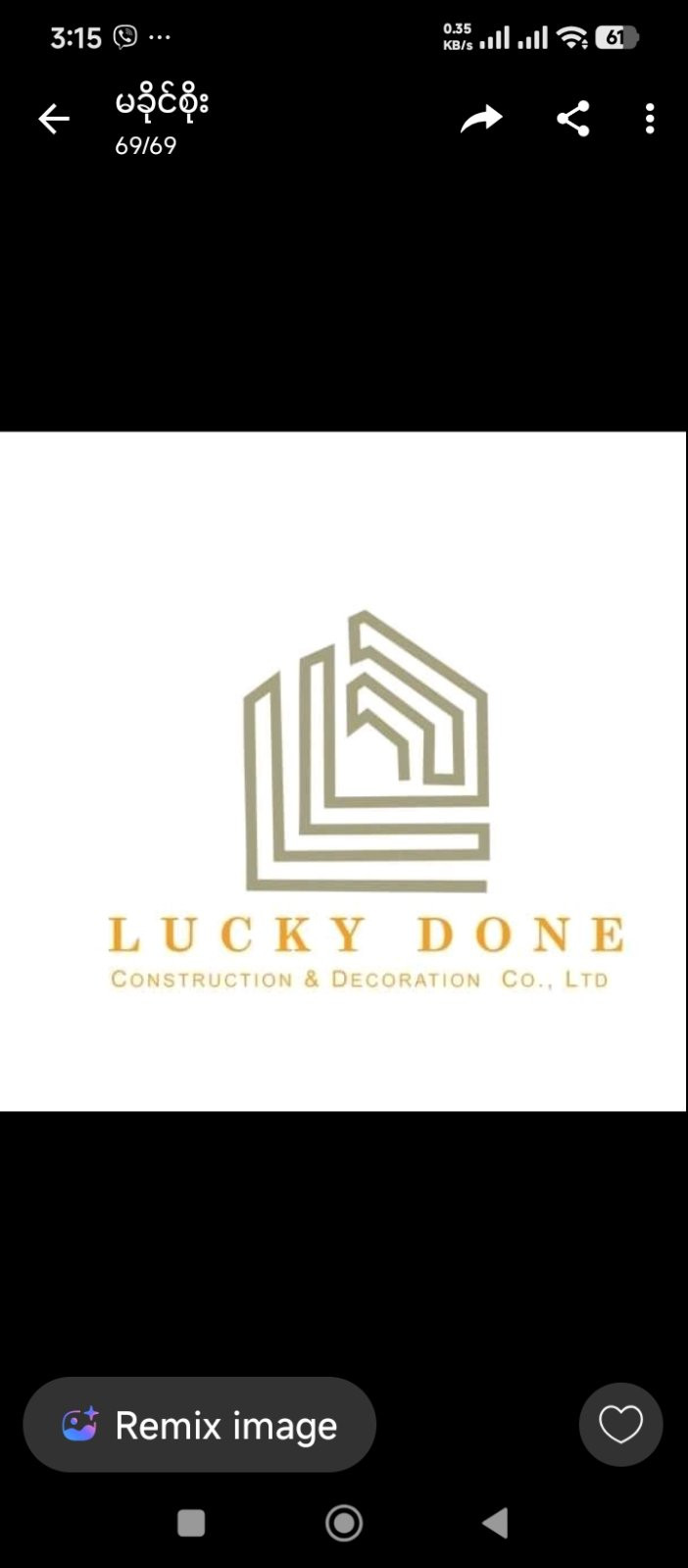 Construction Company Photo