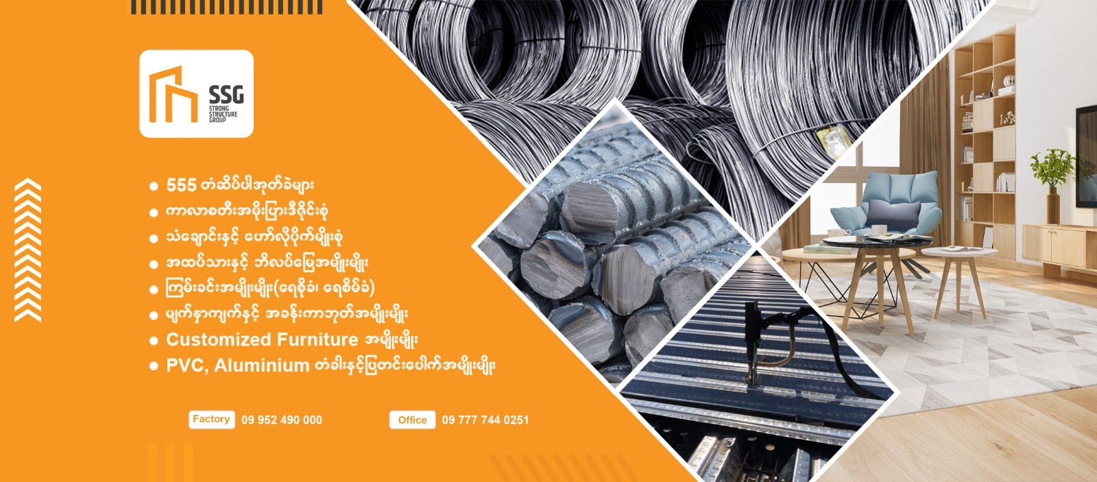 Construction Company Photo