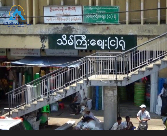 သိမ်ကြီးဈေး