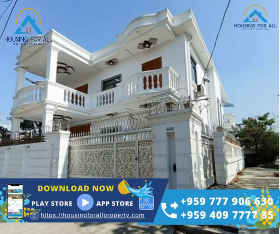 Home in Metric Way
