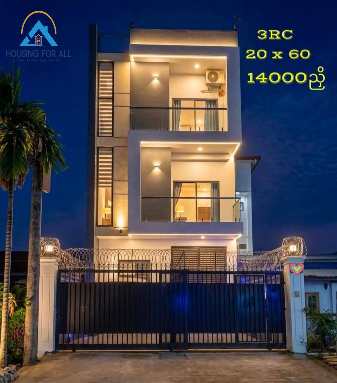Home in Metric Way
