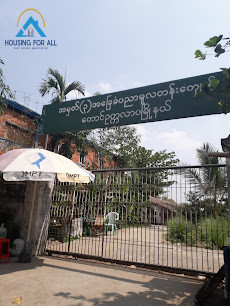 အမှတ် ( ၃ ) အခြေခံပညာမူလတန်းကျောင်း