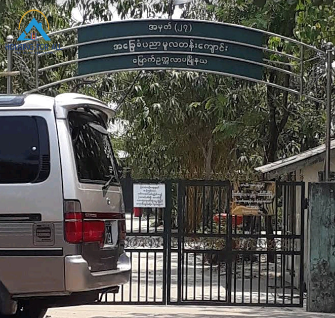 အမှတ်(၂၇)အခြေခံပညာမူလတန်းကျောင်း